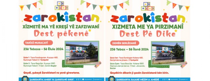 news-details
